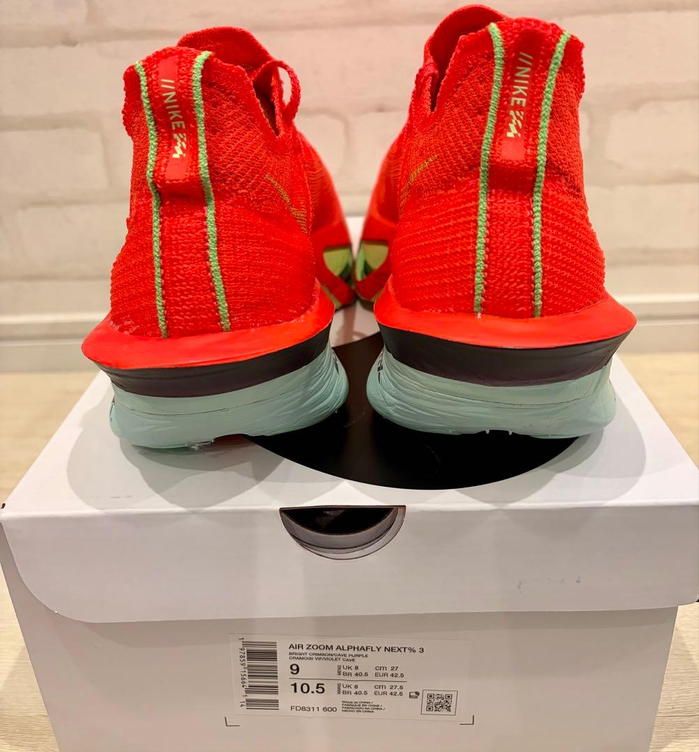 NIKE アルファフライ3（中古美品・27cm）
