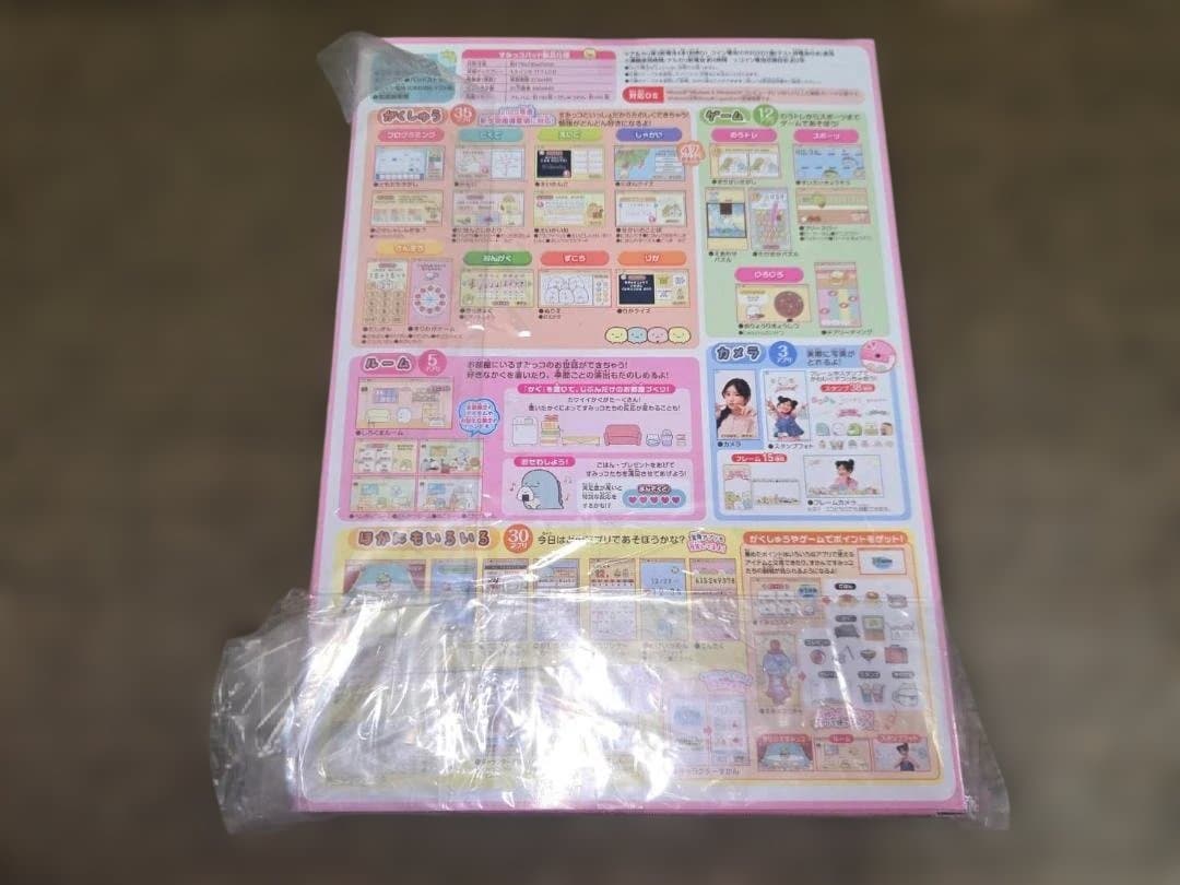 未開封　すみっコパッド ピンク