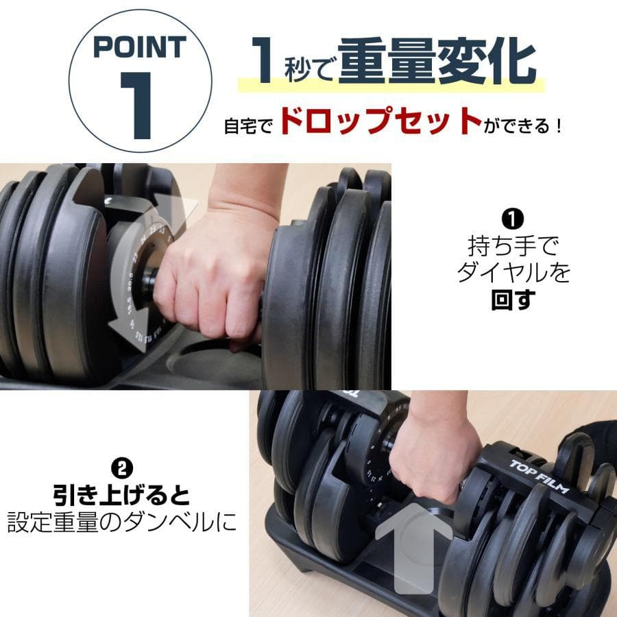 可変式 ダンベル 24kg 1個 15段階調節 アジャスタブルダンベル 専用台付