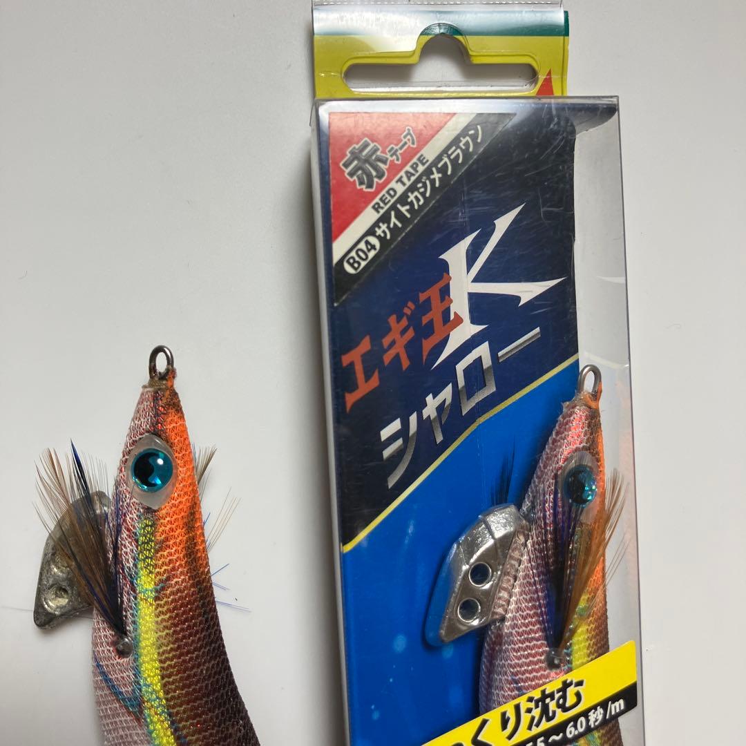 エギ王K シャロー　3号　廃盤カラー　送料込み！！