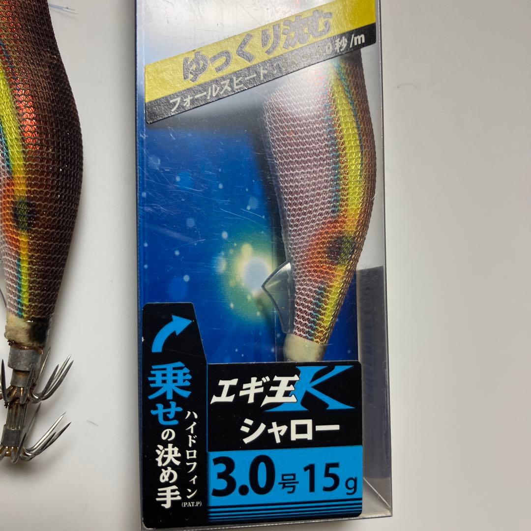 エギ王K シャロー　3号　廃盤カラー　送料込み！！