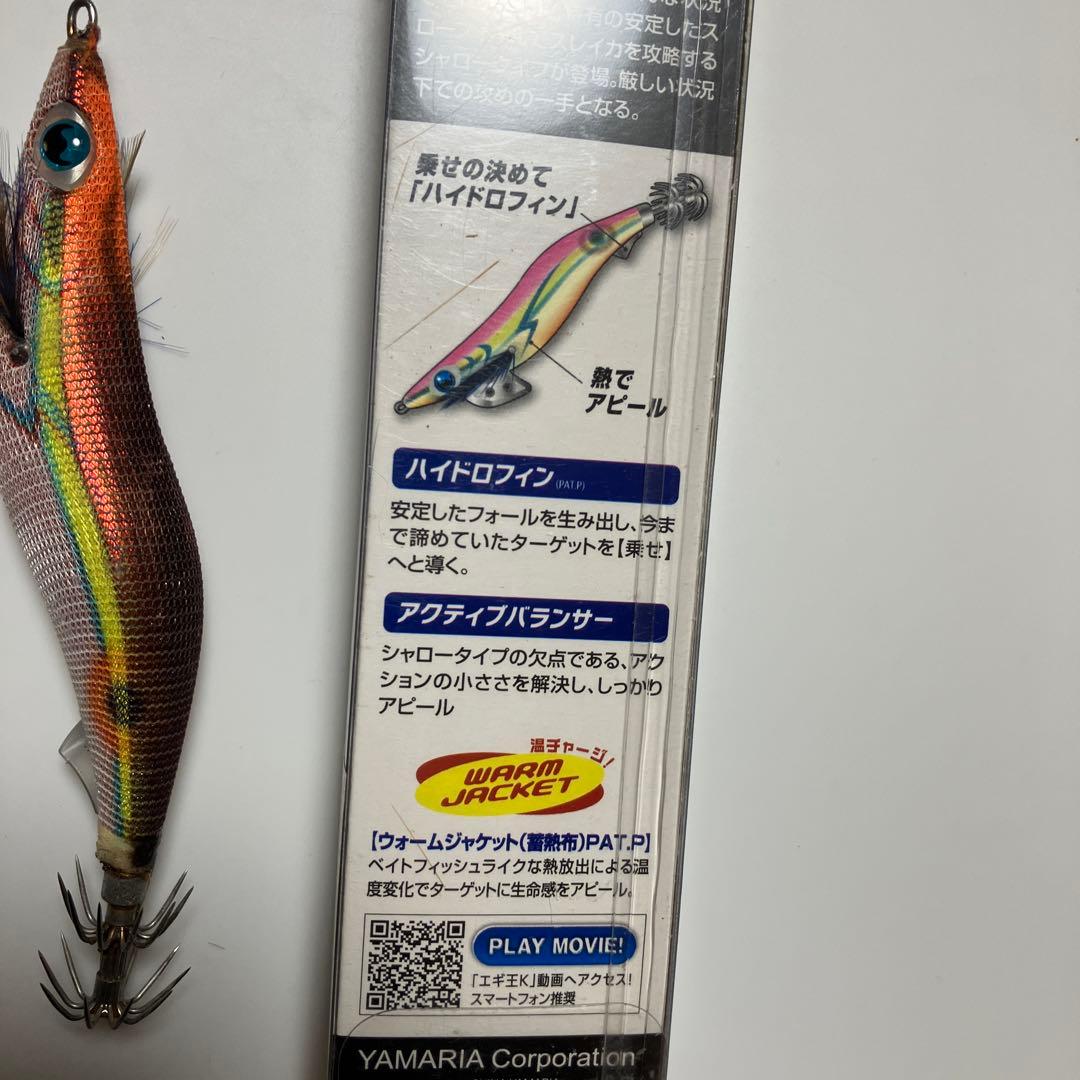 エギ王K シャロー　3号　廃盤カラー　送料込み！！