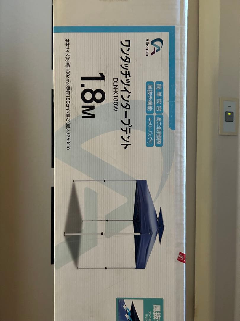 ワンタッチツインタープテント DLN-K180W 1.8M 新品未開封❣️