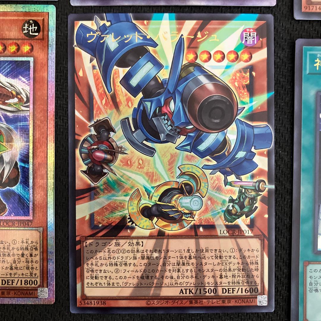 遊戯王 まとめ売り 30枚セット