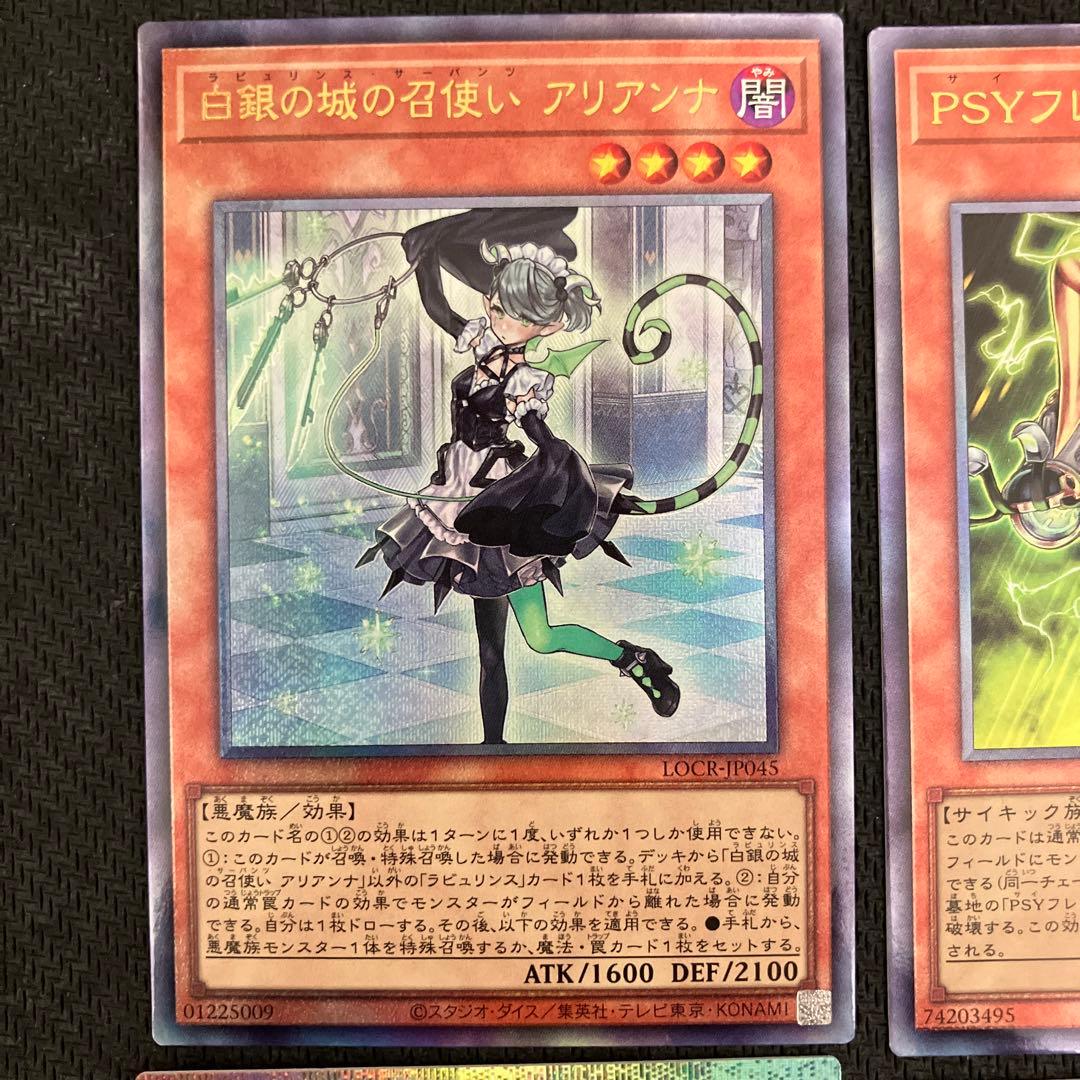 遊戯王 まとめ売り 30枚セット