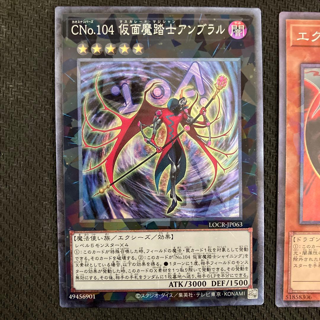 遊戯王 まとめ売り 30枚セット