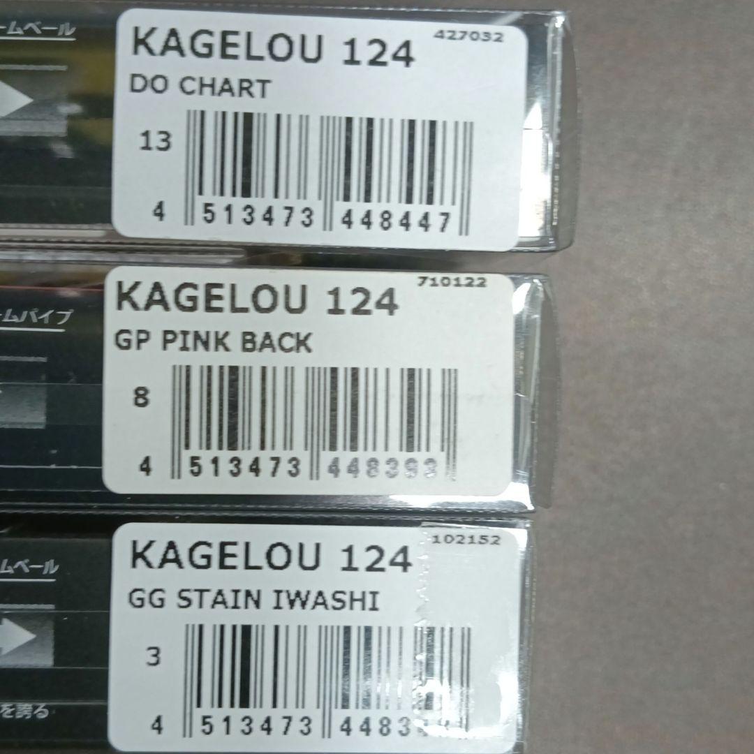Megabass カゲロウ 124F セット