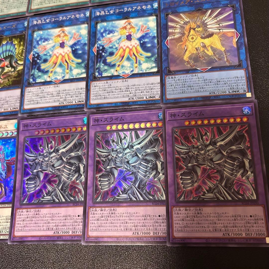 遊戯王　デッキ　ラーの翼神竜　古の呪文　ガーディアンスライム　真なる太陽神
