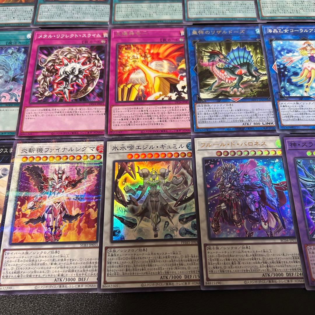 遊戯王　デッキ　ラーの翼神竜　古の呪文　ガーディアンスライム　真なる太陽神