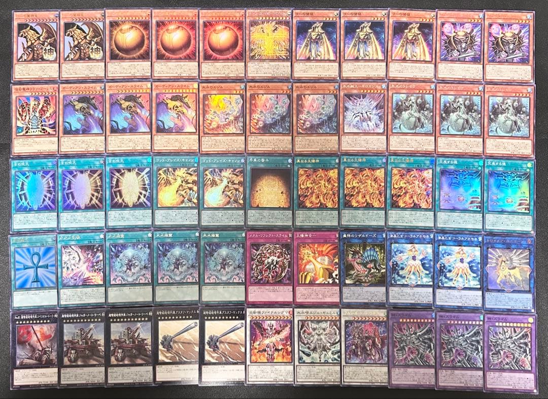 遊戯王　デッキ　ラーの翼神竜　古の呪文　ガーディアンスライム　真なる太陽神