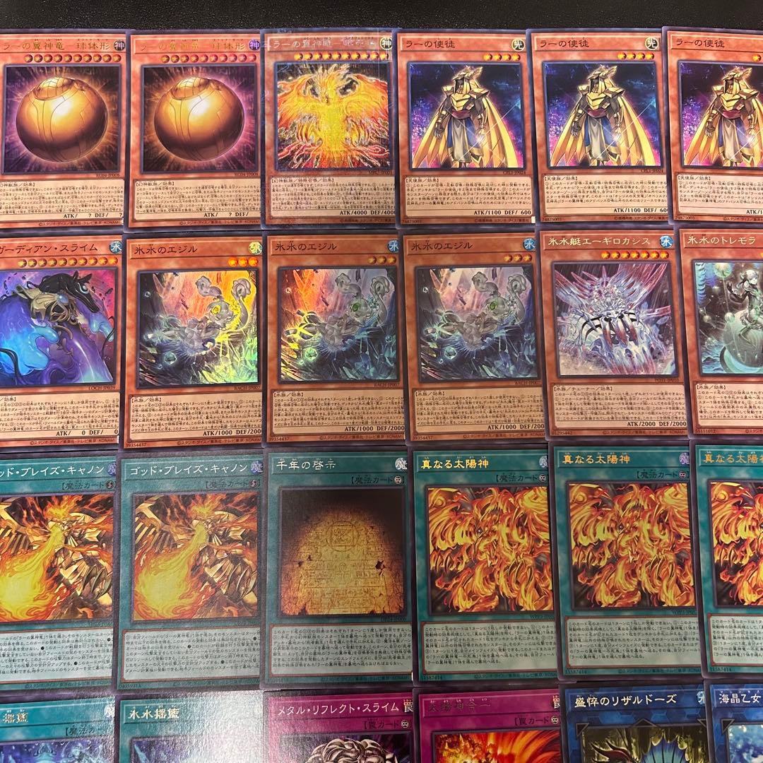 遊戯王　デッキ　ラーの翼神竜　古の呪文　ガーディアンスライム　真なる太陽神