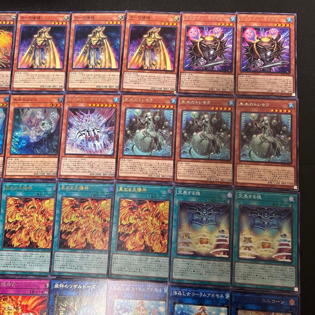 遊戯王　デッキ　ラーの翼神竜　古の呪文　ガーディアンスライム　真なる太陽神