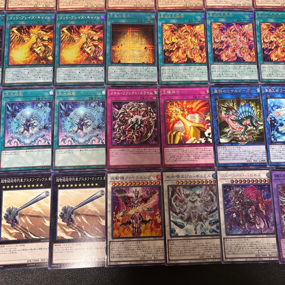 遊戯王　デッキ　ラーの翼神竜　古の呪文　ガーディアンスライム　真なる太陽神
