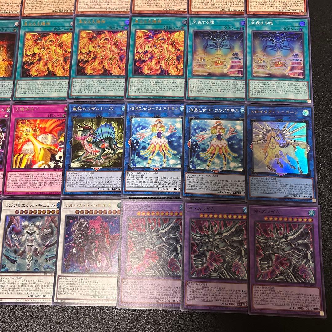 遊戯王　デッキ　ラーの翼神竜　古の呪文　ガーディアンスライム　真なる太陽神