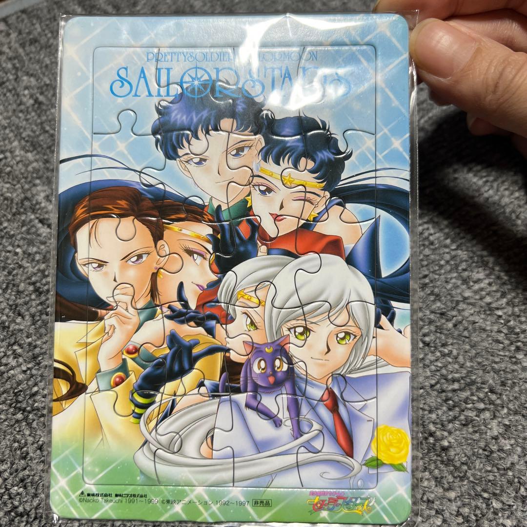 セーラームーン ジグソーパズル