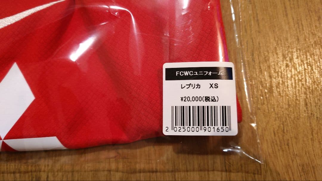 限定販売　浦和レッズ CWCユニフォーム　CWCパッチ付き　オフィシャル限定
