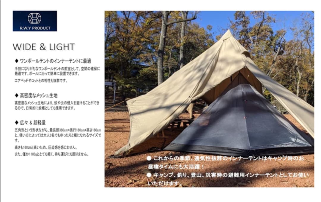 キャンプ テント　屋内屋外テント　海山川に大活躍　BBQ活躍　家族.友人