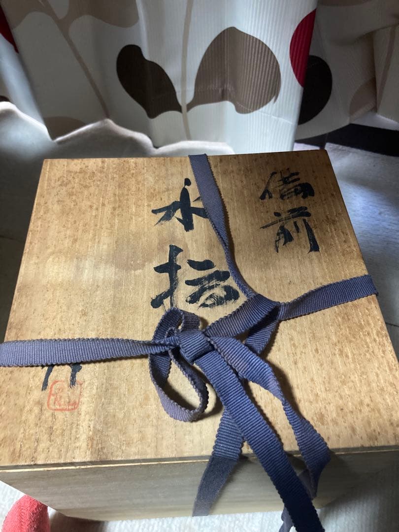 備前焼の水指