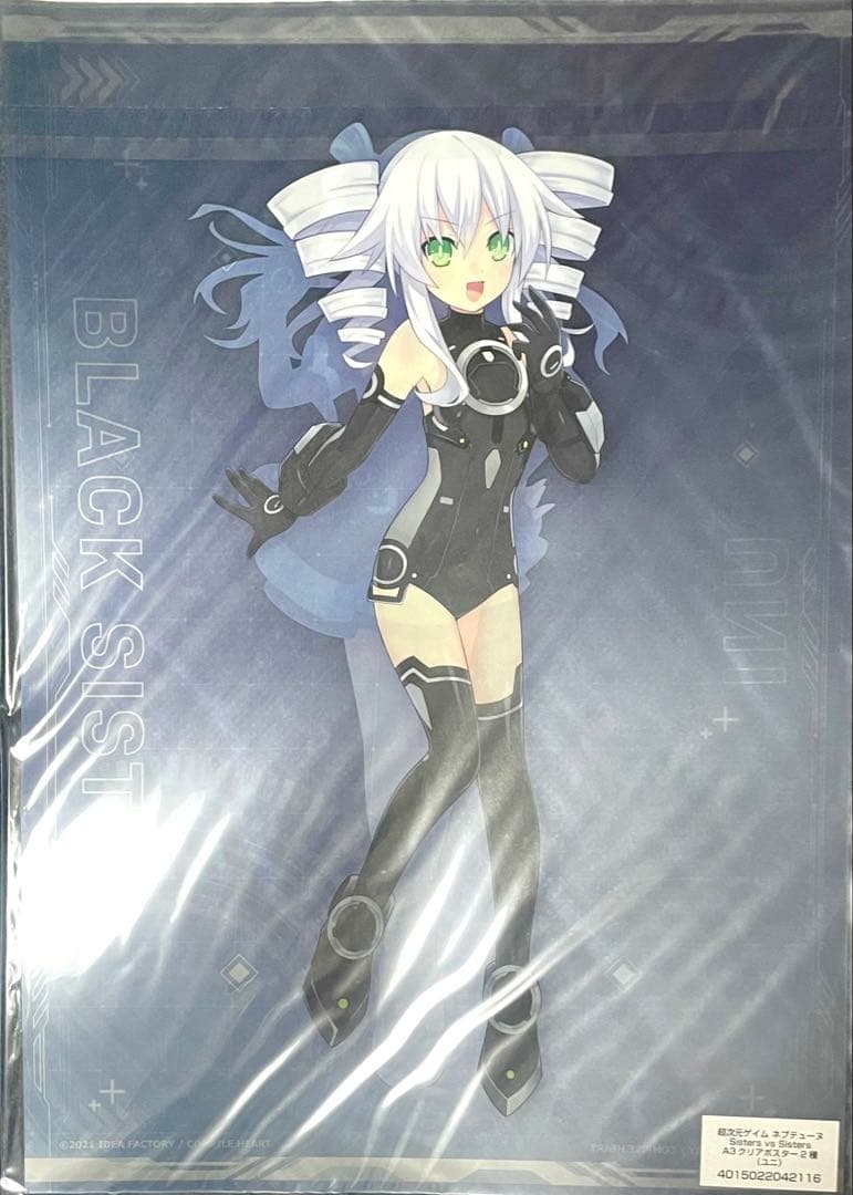 ブラック【超次元ゲイムネプテューヌ】A3クリアポスター 7種セット