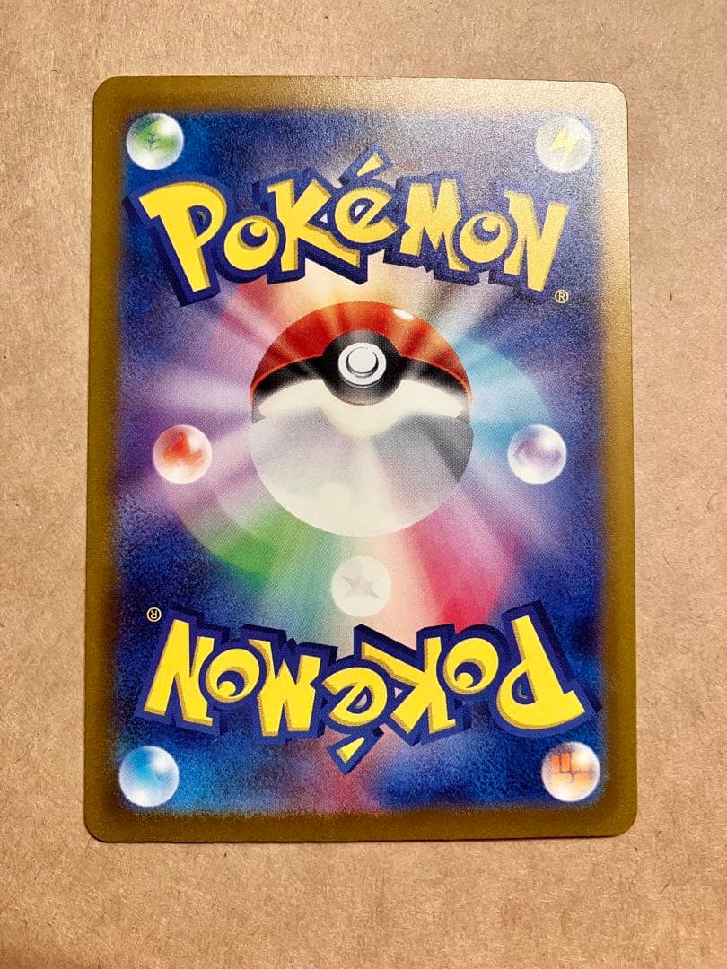 ゲリラ 早い者勝ち ポケモンカード ミュウ SAR SV4a 引退品 N361