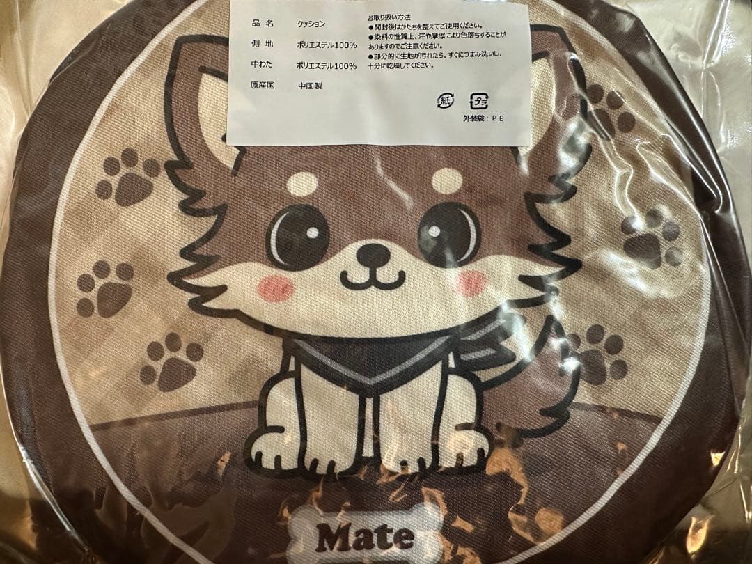 登坂広臣 ØMI クッション　レア　ガチャ