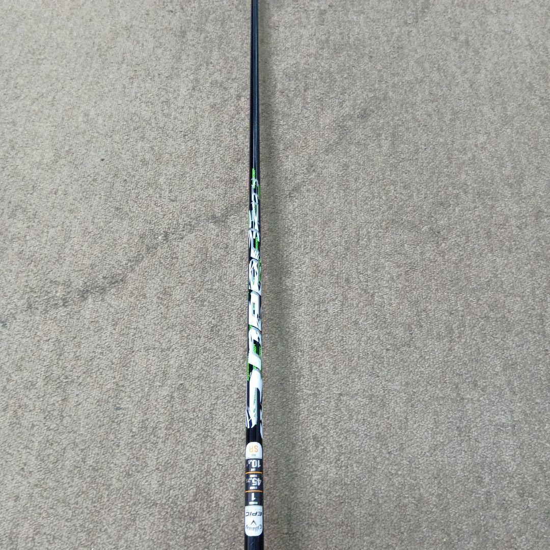 Callaway EPIC MAX FAST 10.5 純正Rシャフト