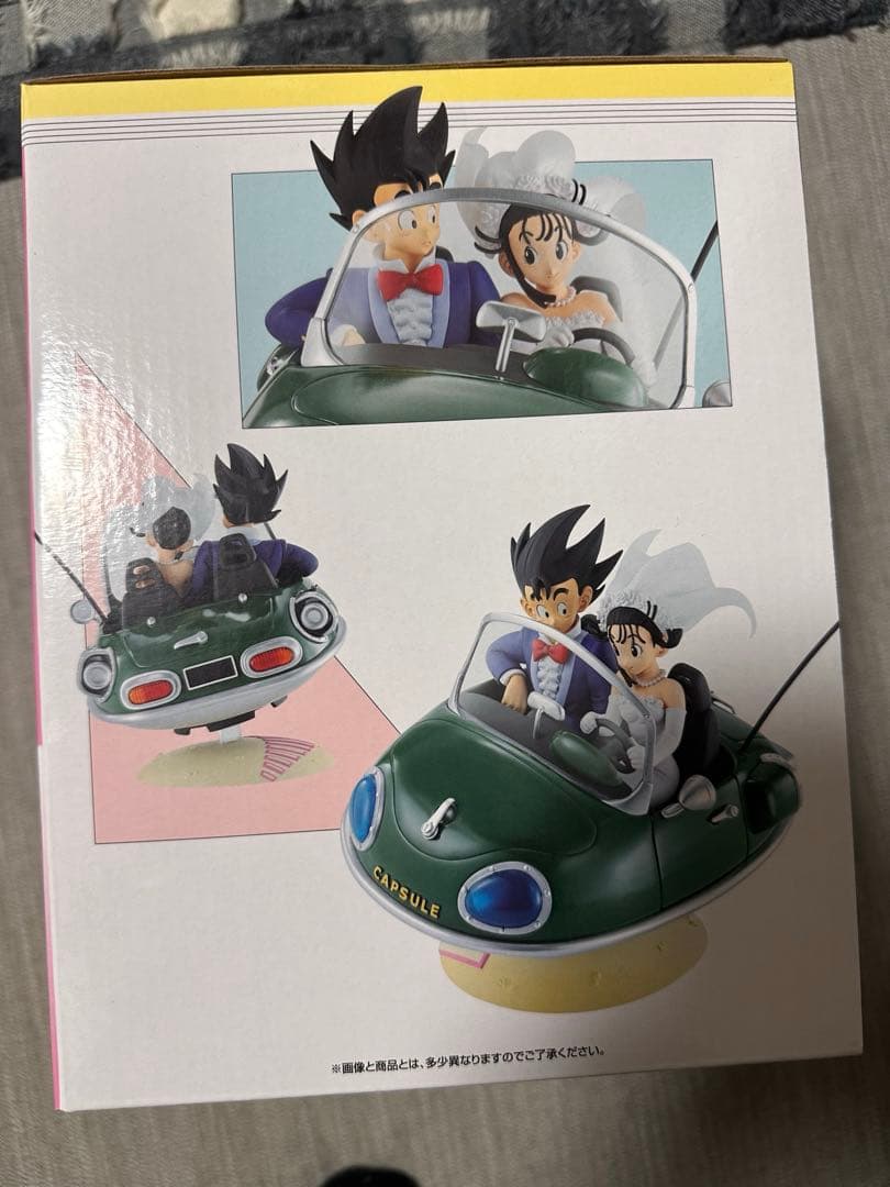 ドラゴンボール 1番くじ A賞 プラスオマケ 未開封