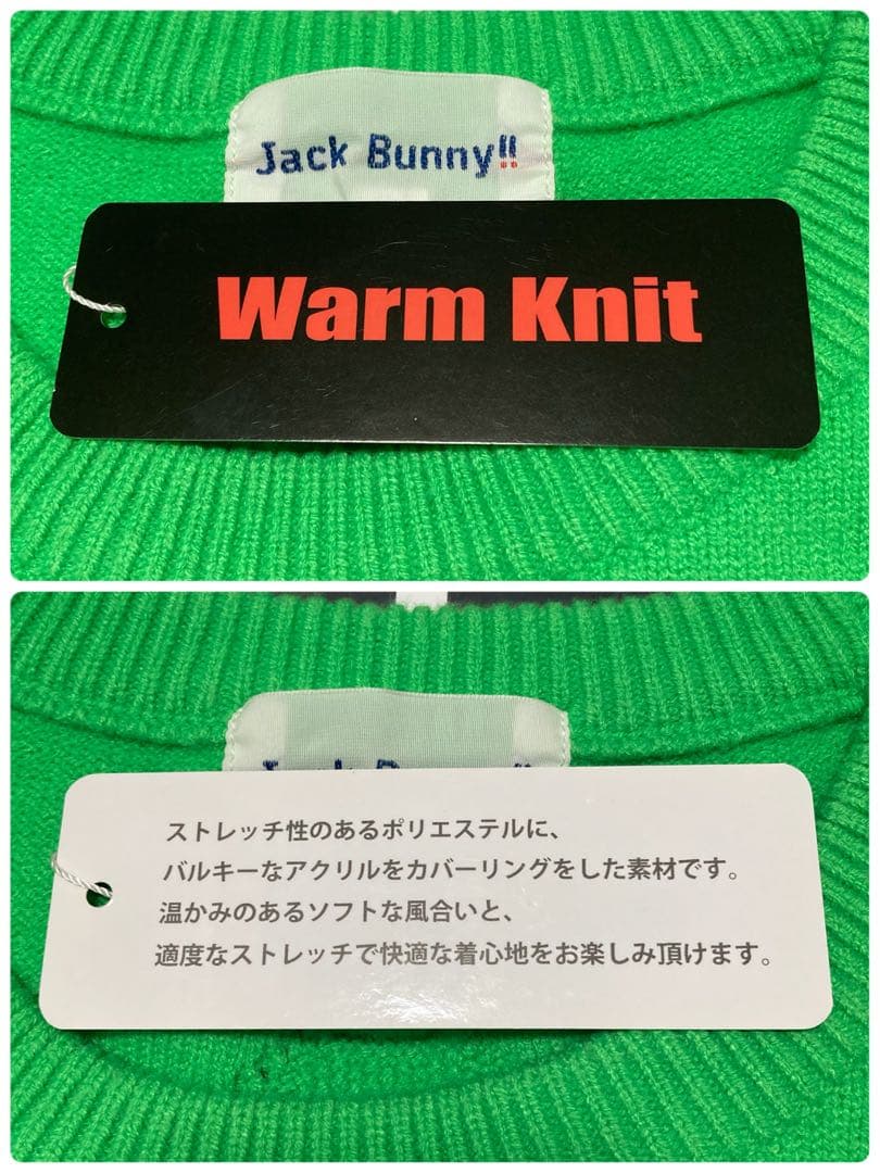 新品 パーリーゲイツ ジャックバニー HOT FEEL ニット(5)サイズL/緑