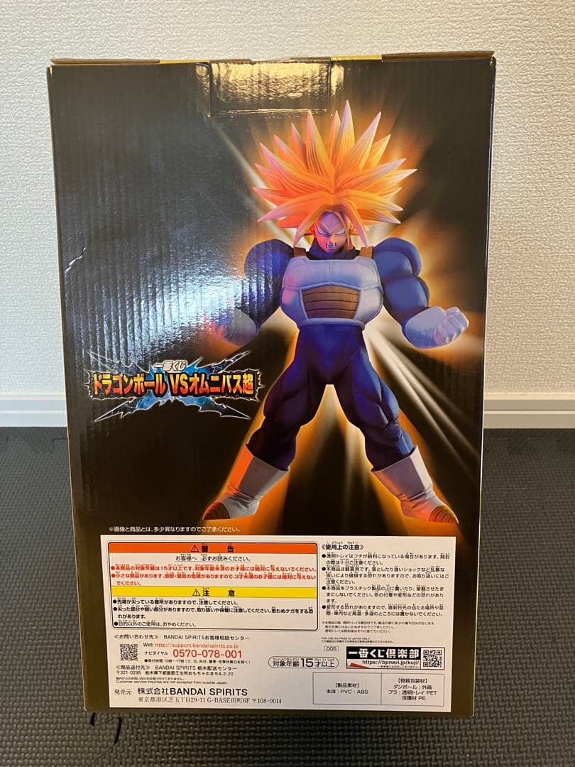 一番くじ　ドラゴンボール VS オムニバス超　E賞 超トランクスフィギュア
