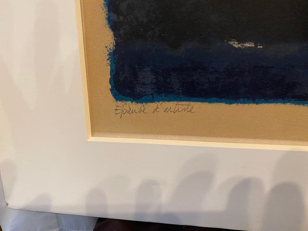 André Braillard シルクスクリーン 版画