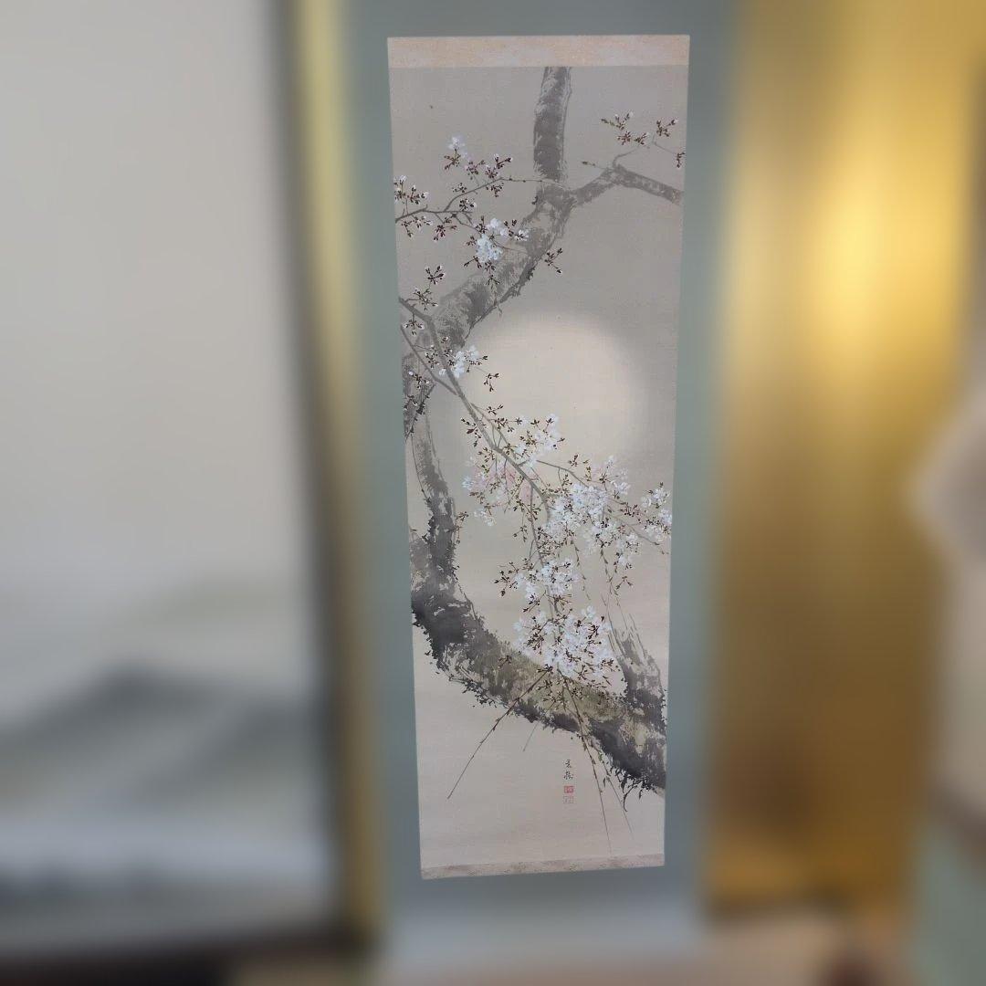 今井景樹　桜　掛軸