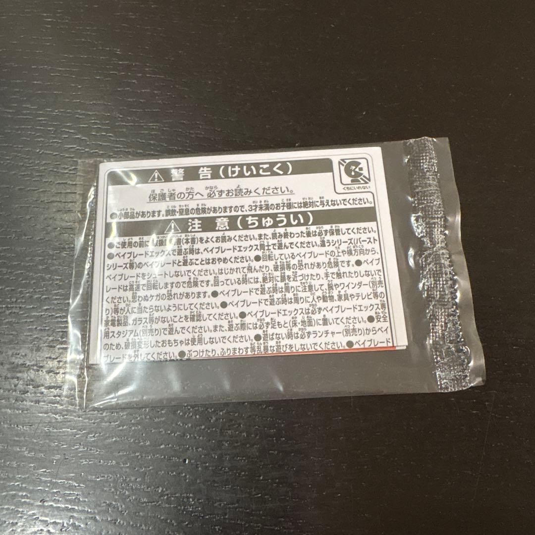 エアロペガサス3-70A　ダブルメタルコート:ブルーグリーン　ベイコード無し