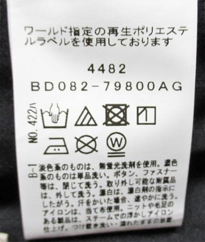 新品 アダバット ゴルフ　春秋 ストレッチ ジャージパンツ/M(48)
