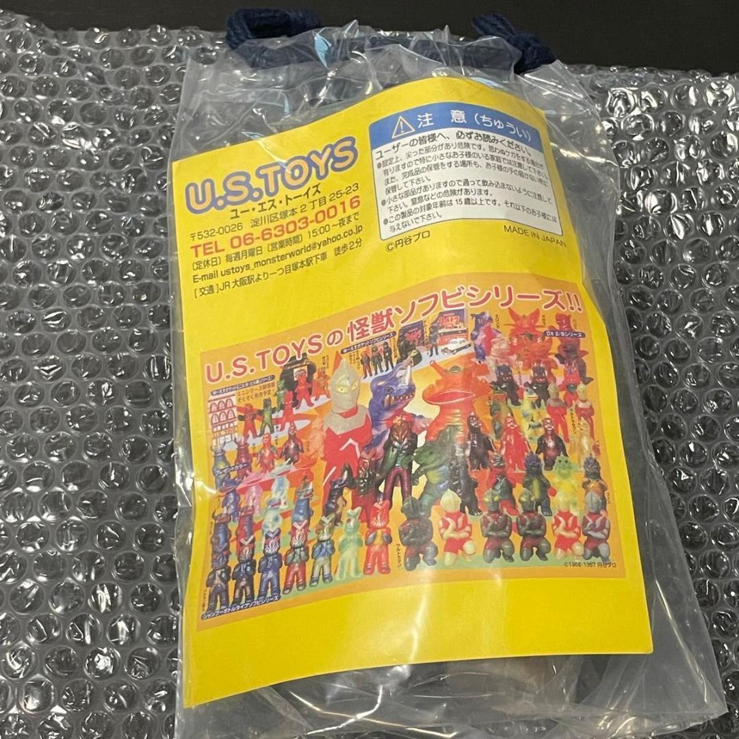 U.S.TOYS SBミクラス ソフビ 新品未開封