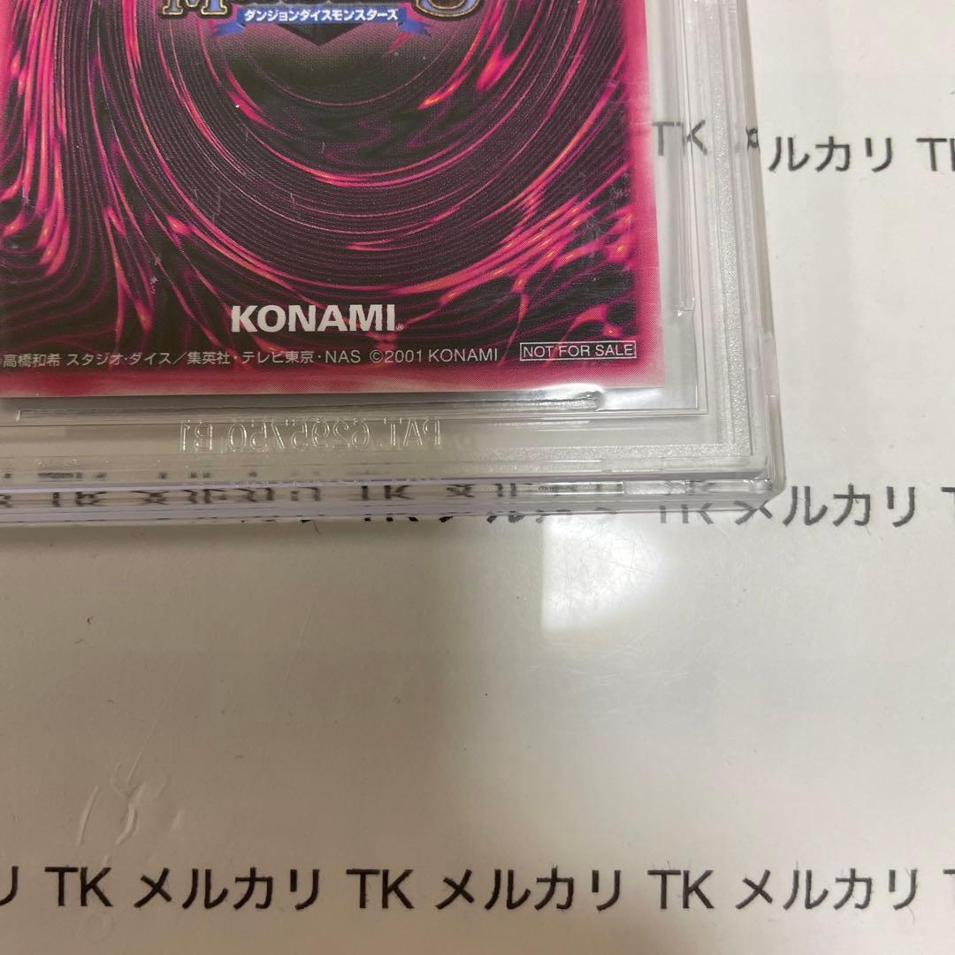 遊戯王　ブラックマジシャンガール　DDM ブルー シークレット　bgs9.5