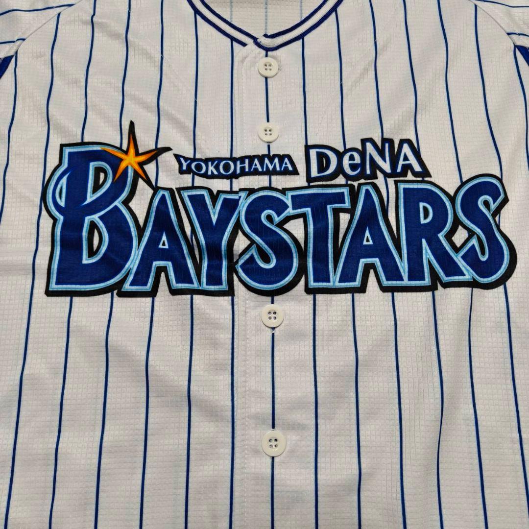 横浜DeNAベイスターズ 無地背番号無し 旧ホームユニフォーム L