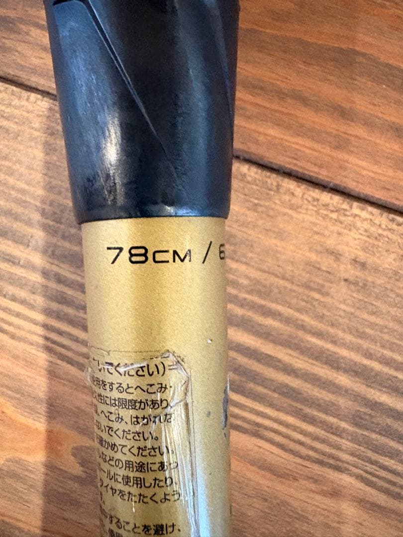 SSK J.S.B. 少年用軟式バット 78cm