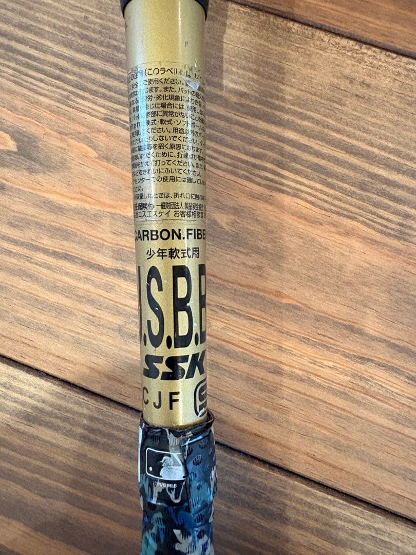 SSK J.S.B. 少年用軟式バット 78cm