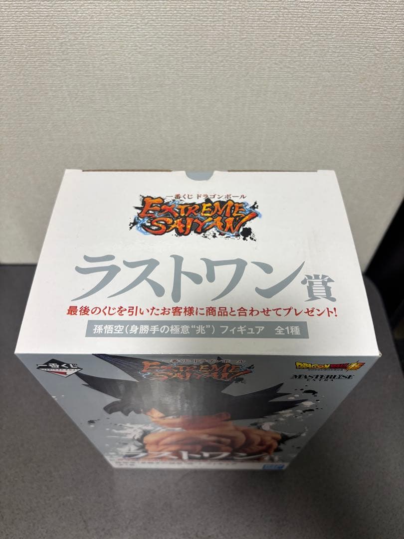 ドラゴンボール 一番くじ EXTREME SAIYAN