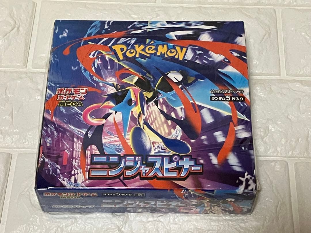 ポケモンカードMEGAニンジャスピナー 2BOX 新品 シュリンクあり、無し