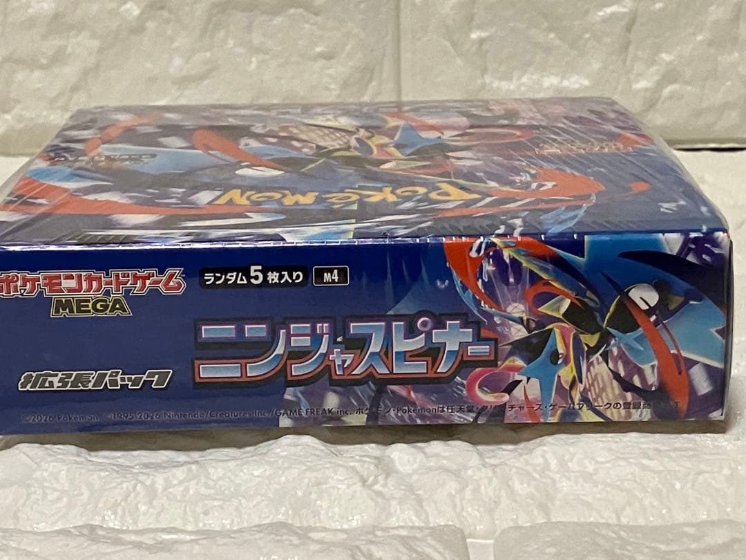 ポケモンカードMEGAニンジャスピナー 2BOX 新品 シュリンクあり、無し