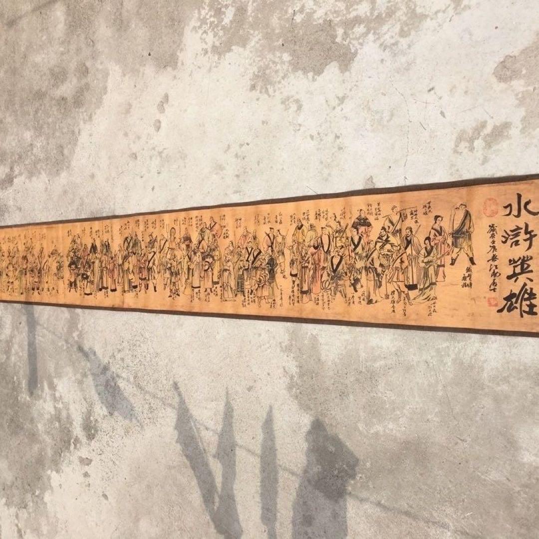 【特価】中国字画 手巻き 巻物 水浒伝 英雄図 横幅 絹本｜長巻｜中国美術