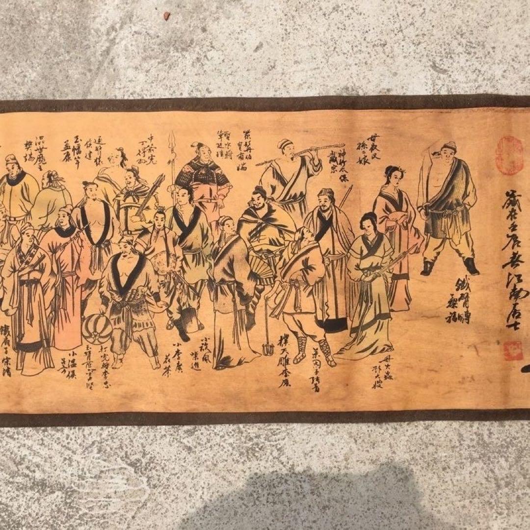 【特価】中国字画 手巻き 巻物 水浒伝 英雄図 横幅 絹本｜長巻｜中国美術