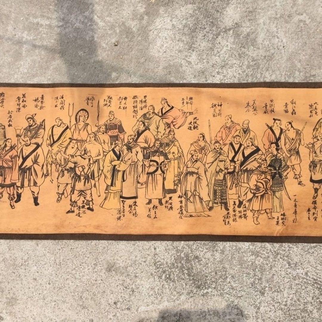 【特価】中国字画 手巻き 巻物 水浒伝 英雄図 横幅 絹本｜長巻｜中国美術