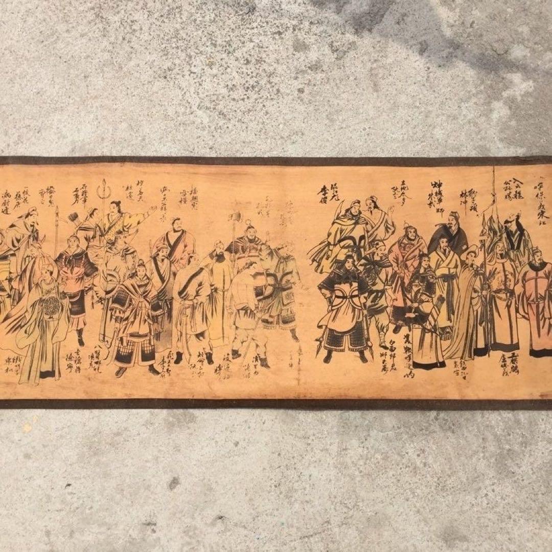 【特価】中国字画 手巻き 巻物 水浒伝 英雄図 横幅 絹本｜長巻｜中国美術