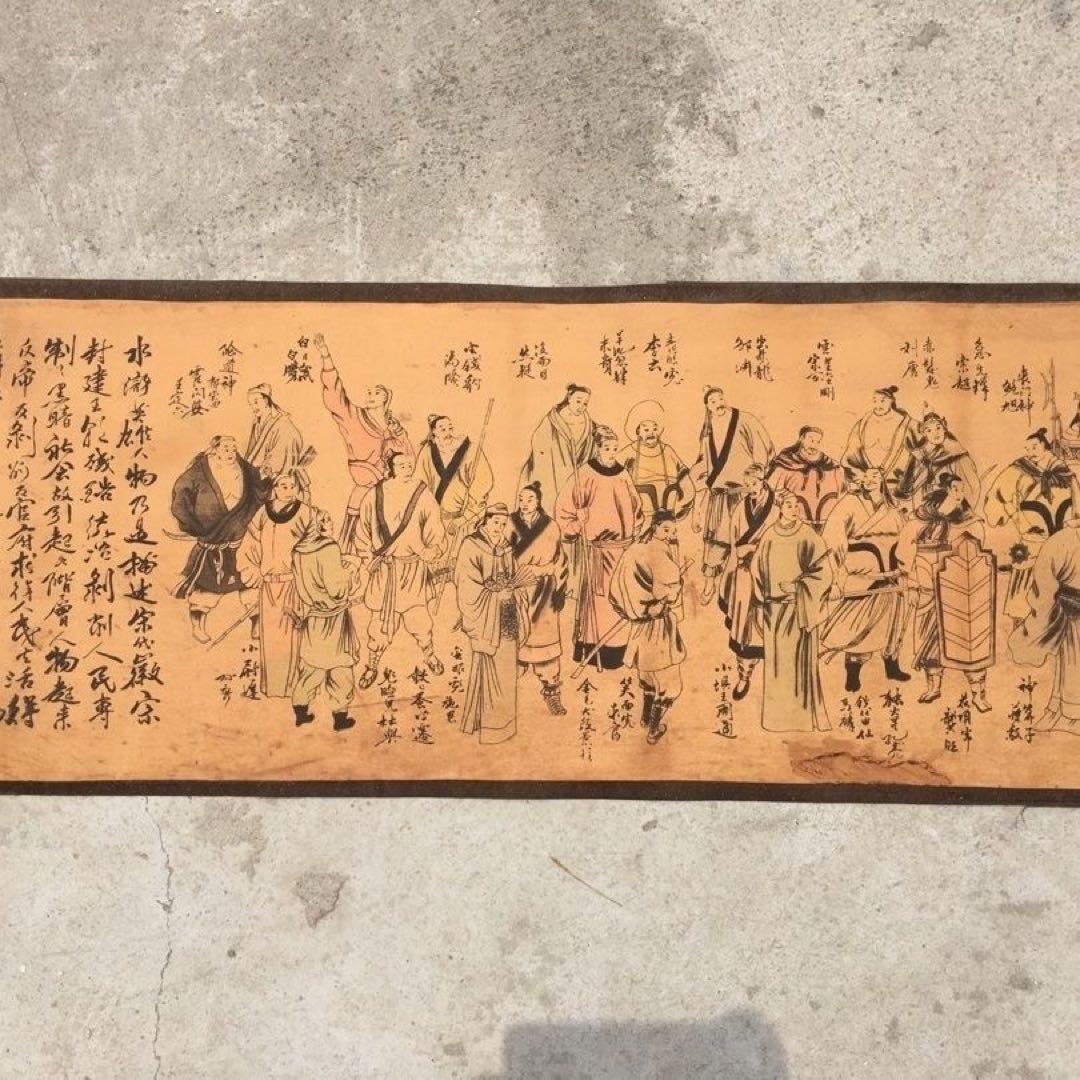 【特価】中国字画 手巻き 巻物 水浒伝 英雄図 横幅 絹本｜長巻｜中国美術
