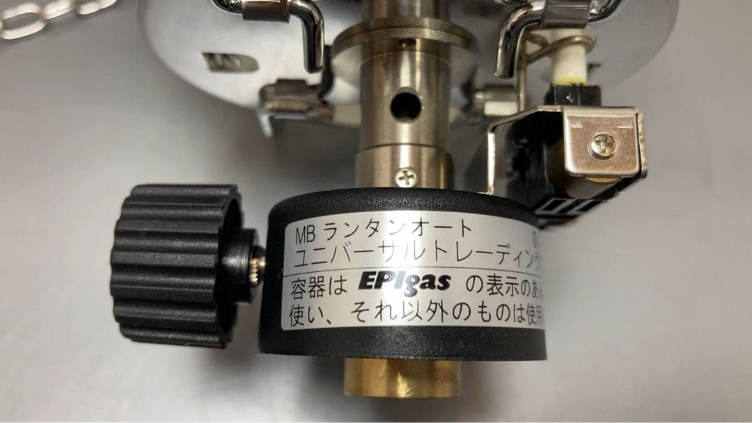 EPlgas MBランタンオート