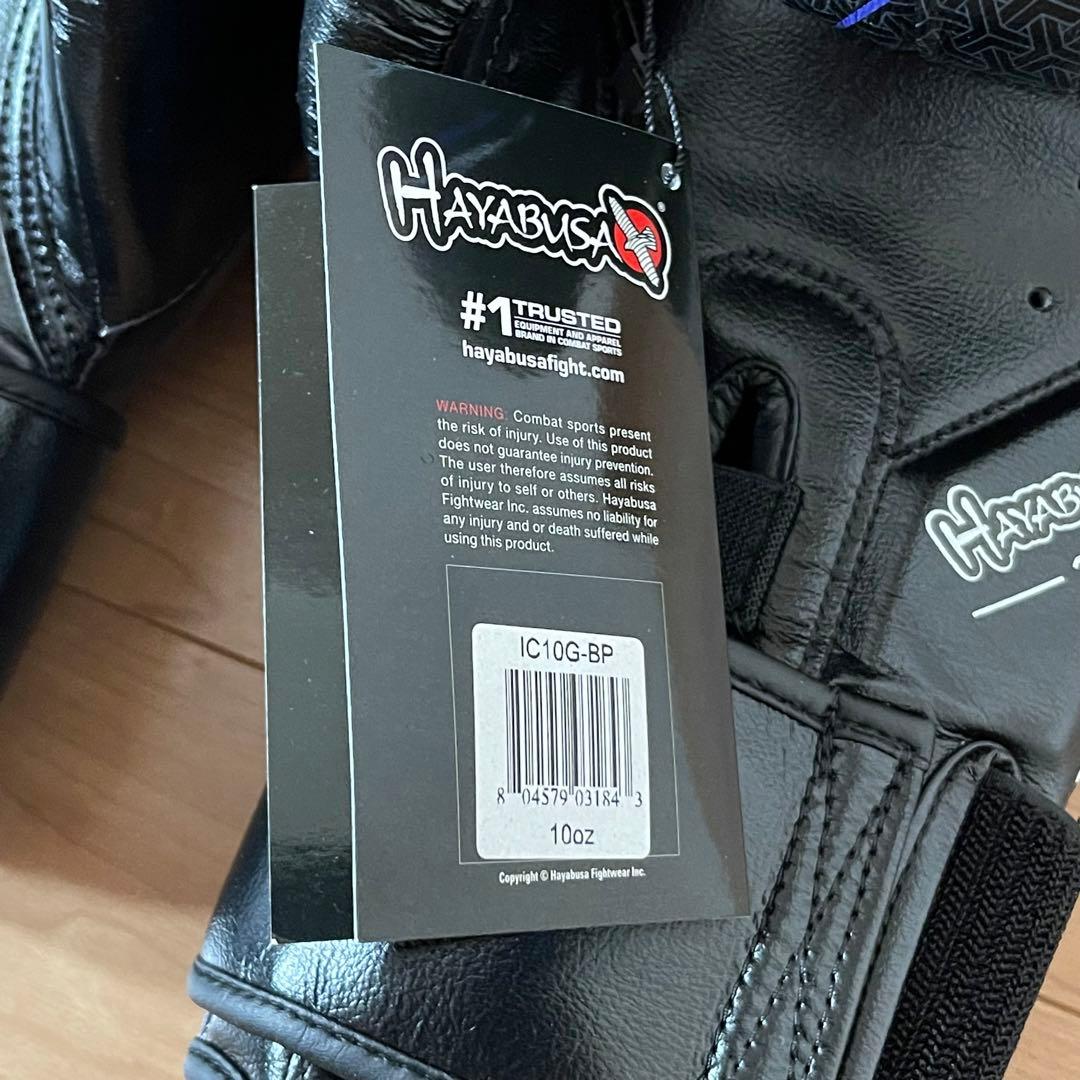 ボクシング Hayabusa Ikusa Charged Boxing Gloves 10