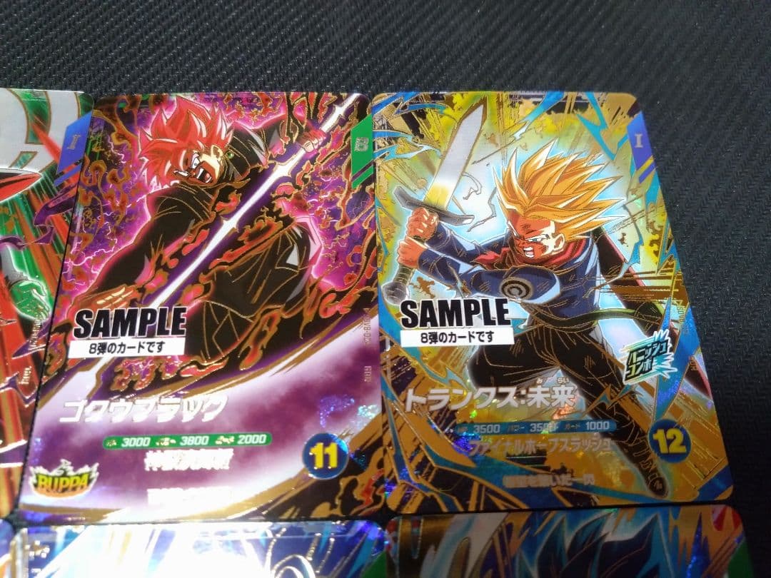 【メルカリ便配送】SDV8弾 サンプルカード 6枚セット ドラゴンボール