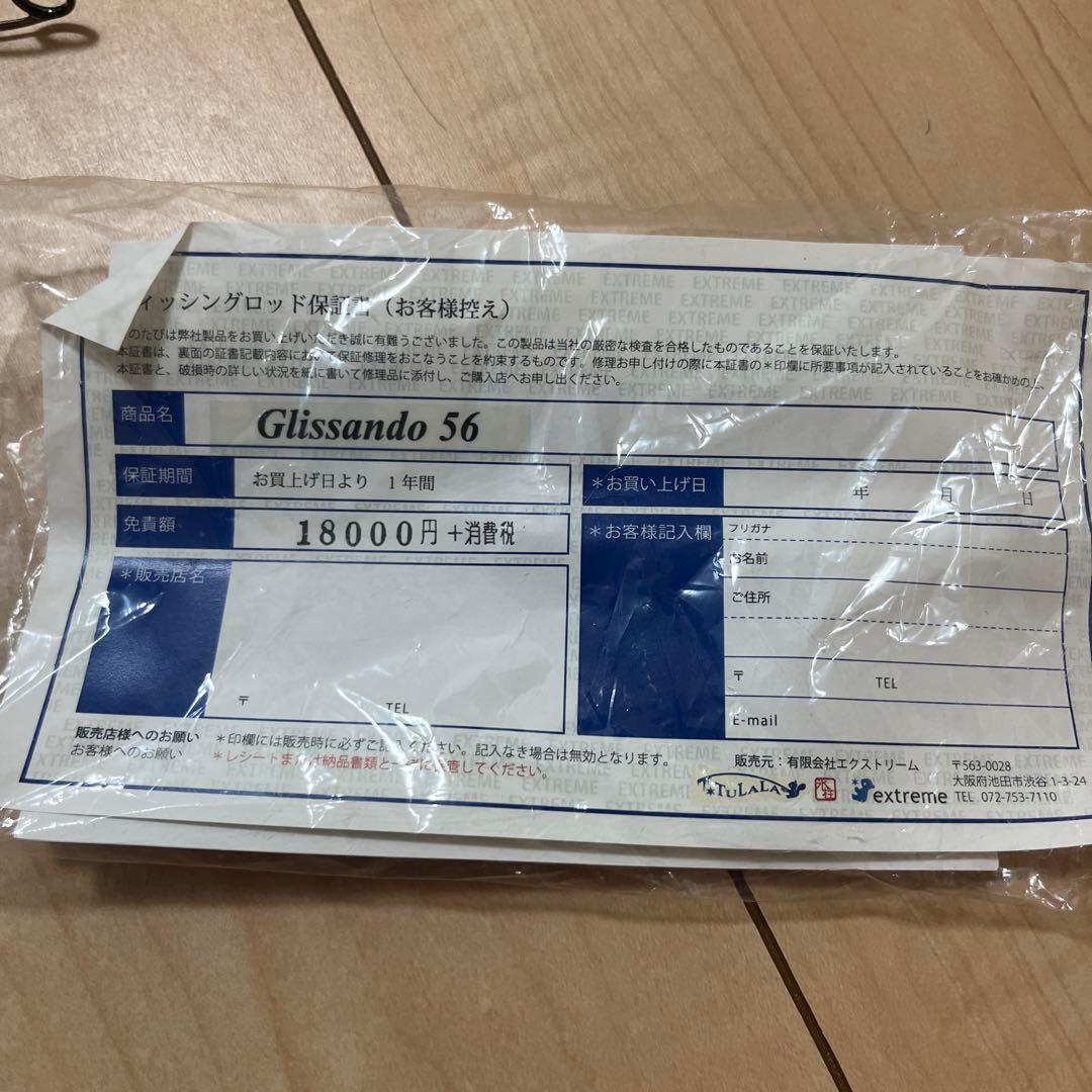 新品　TULALA ツララ　Glissando 56 GS グリッサンド 56